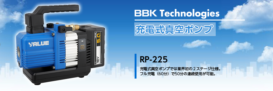 BBK VIỆT NAM | Đại Lý BBK Technologies tại Tp.HCM