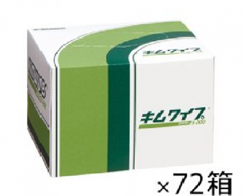 Giấy lau phòng sạch