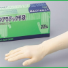 Găng tay As One 8-4053-01 KUALATEC Gloves (DX Powder Free)