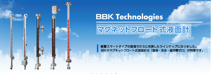 BBK VIỆT NAM | Đại Lý BBK Technologies tại Tp.HCM