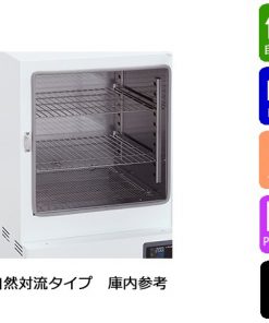 Thông số tủ sấy nhiệt độ AS ONE