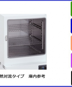 Tủ sấy nhiệt độ không đổi 1-9002-453