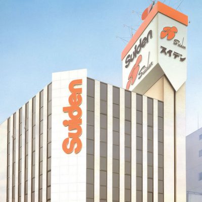 Công ty TNHH SUIDEN