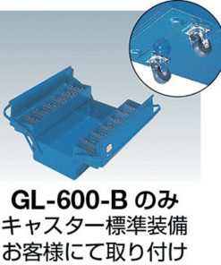 GL-600-B
