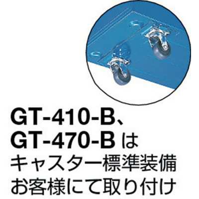 GT-470-B
