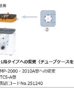 Thông số kỹ thuật Nắp vỏ ống cho máy bơm TOKYO RIKAKIKAI CO